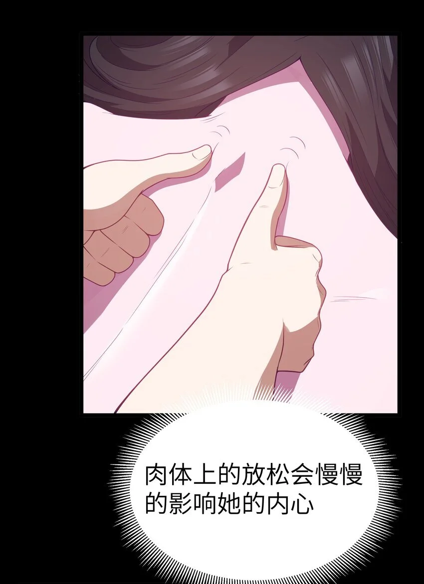 第48话 佩尔西拉德家族35