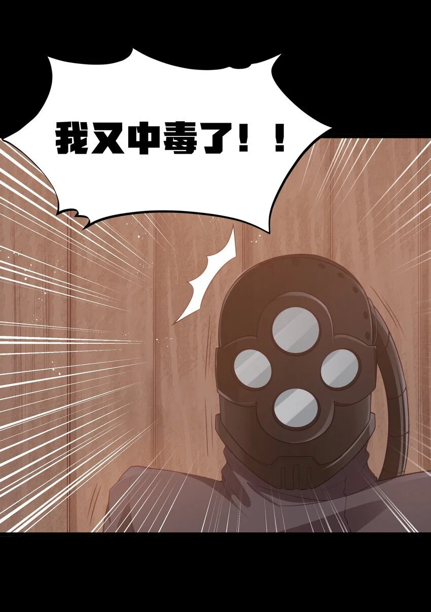 第49话 恋骨癖8