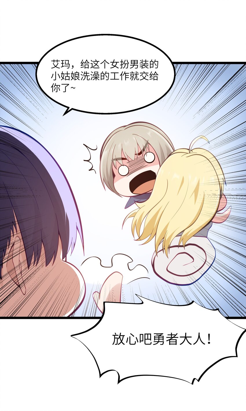 08 我的女人79