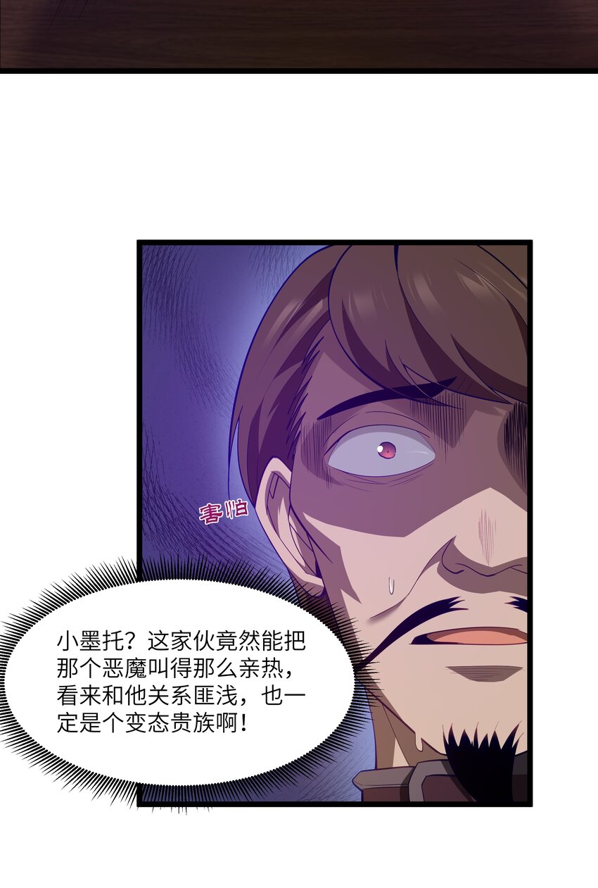 07 砍价王80