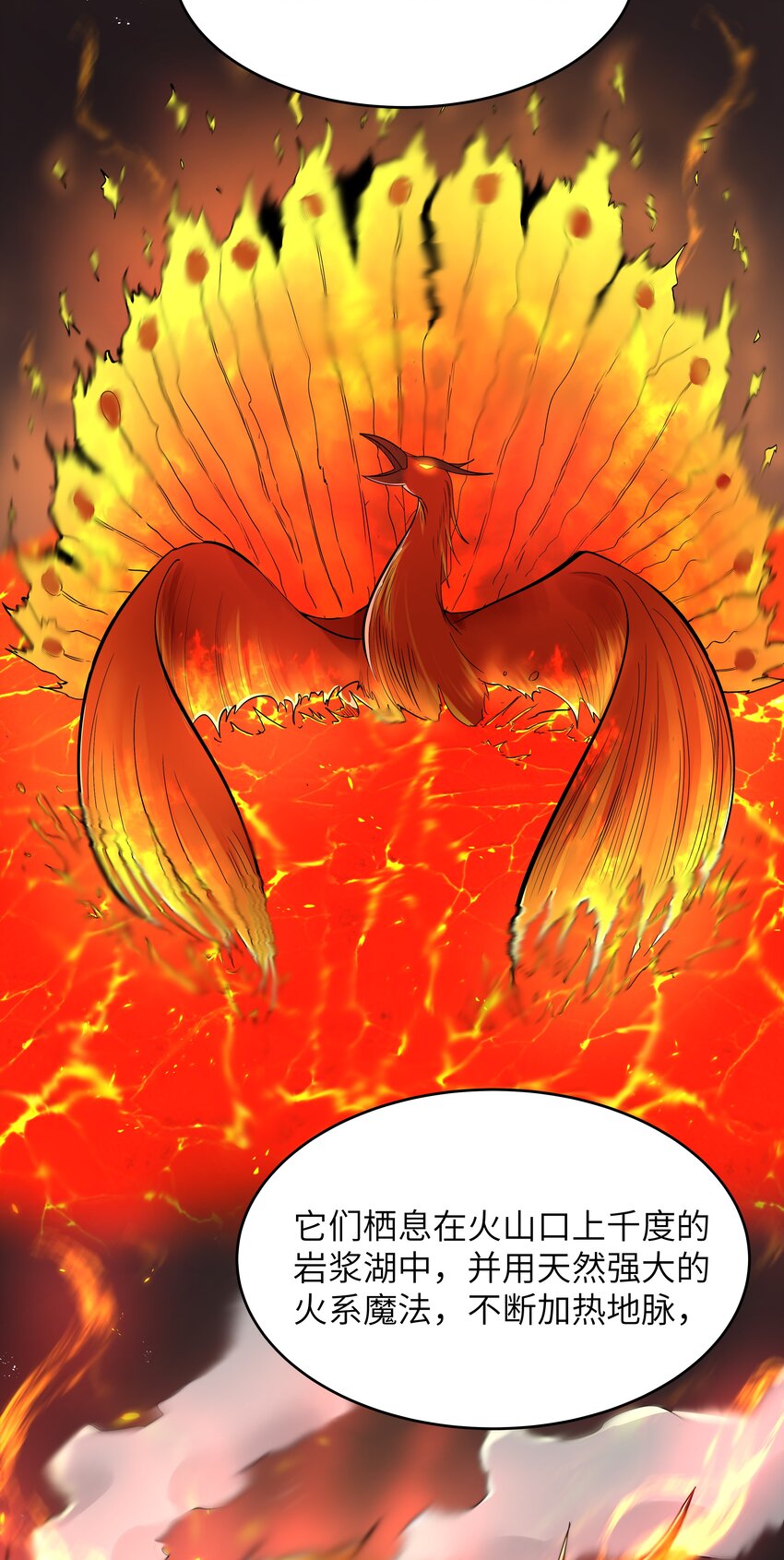 05 凶鳄镇45