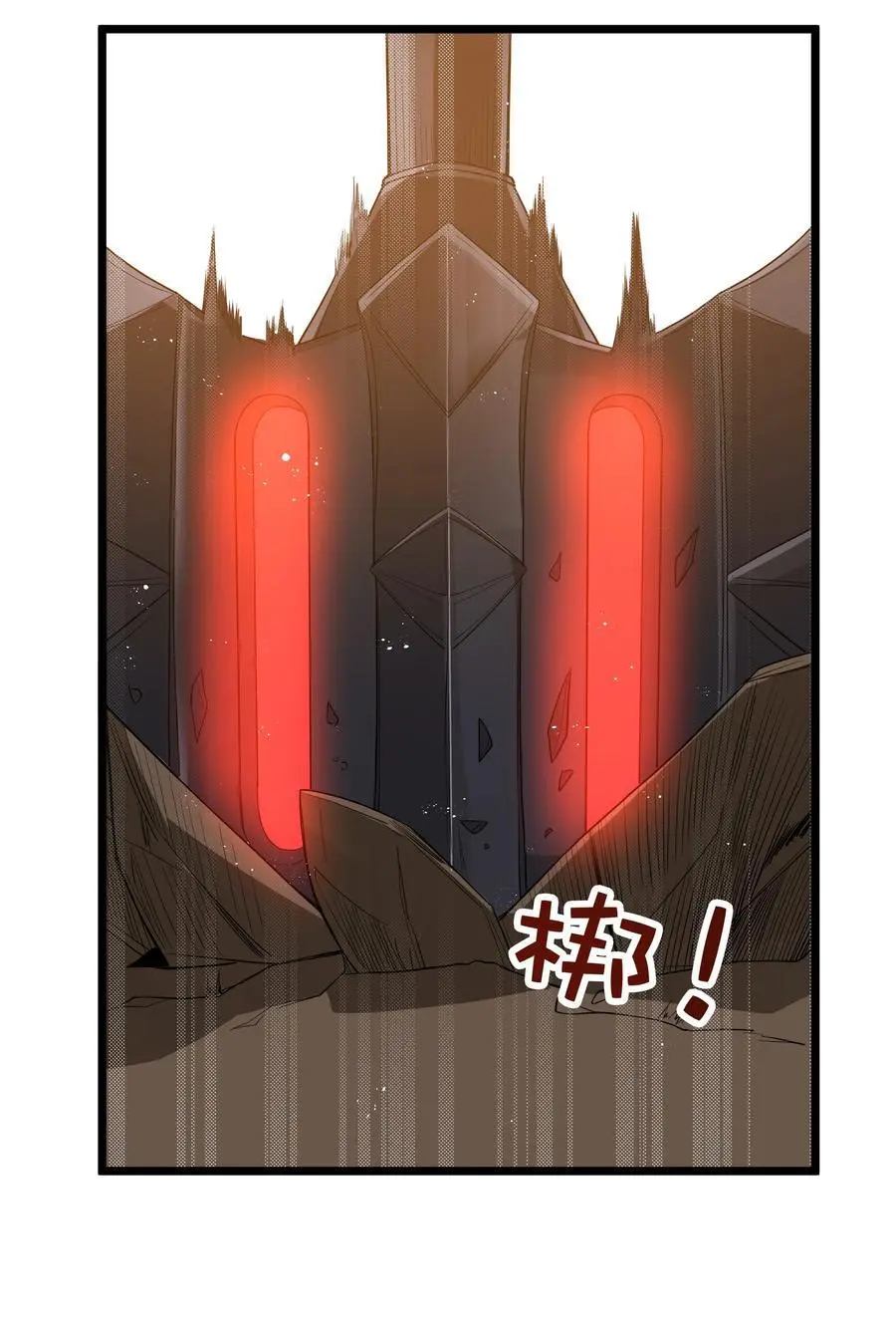 第52话 锚定效应（猎羽季篇）25