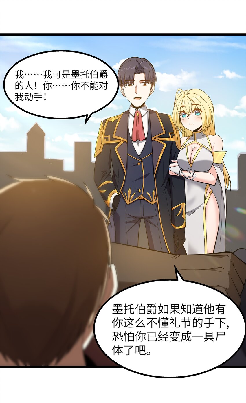 08 我的女人55