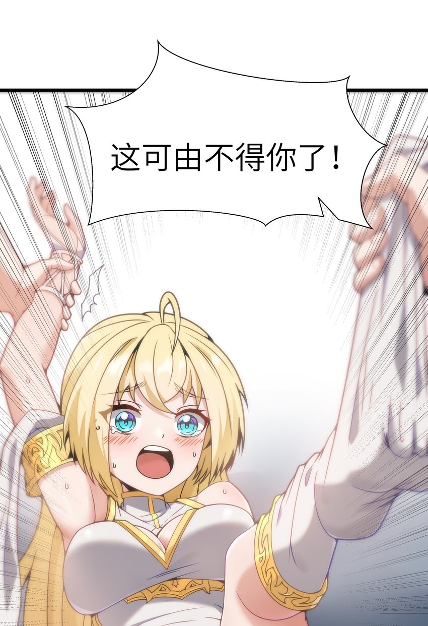 04 墨托伯爵57