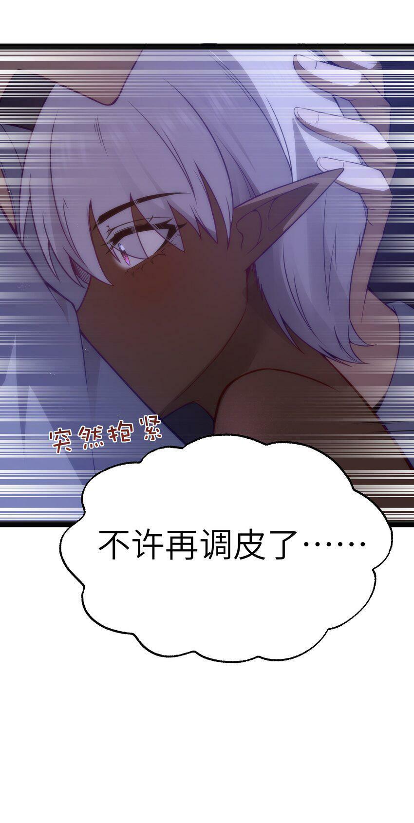 14 影鬼的任务29