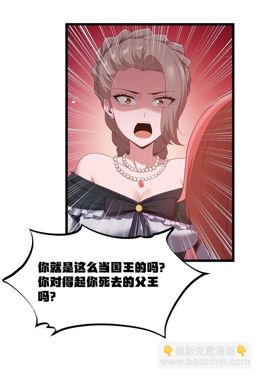13 神秘酷刑3
