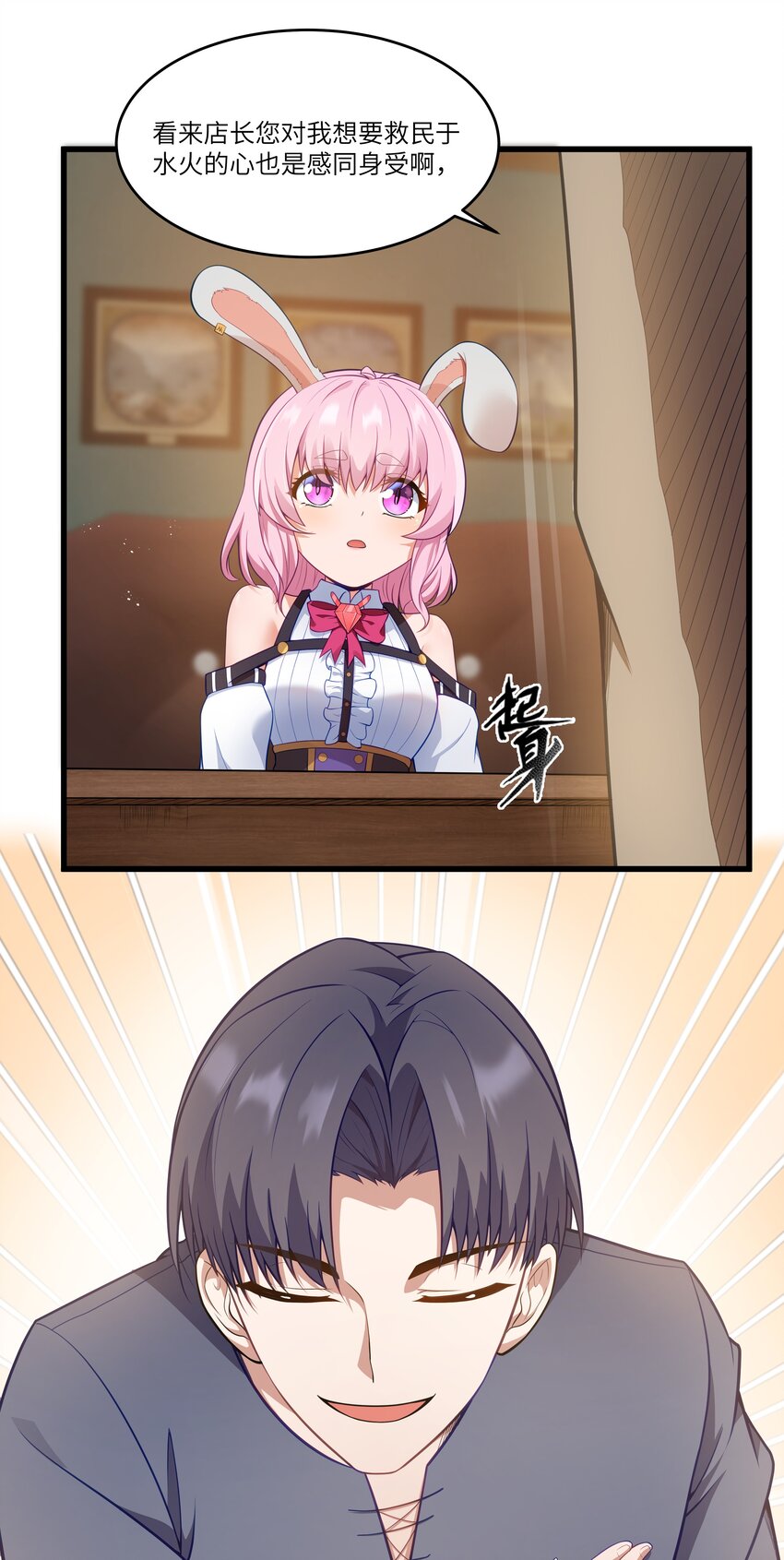 03 人靠衣装4