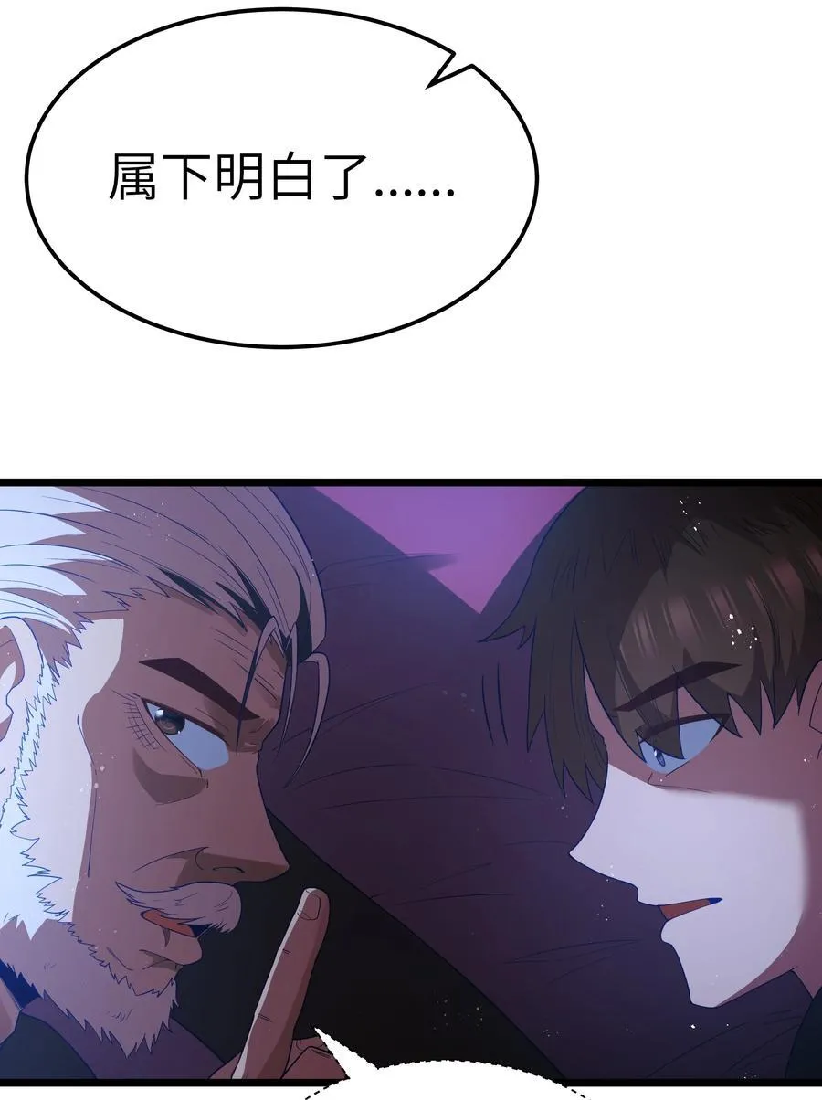 第58话 自己送上门（猎羽季篇）46