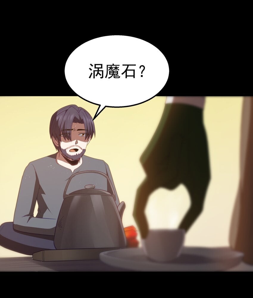 第33话 成功归来65
