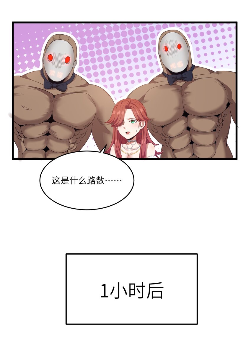 03 人靠衣装19