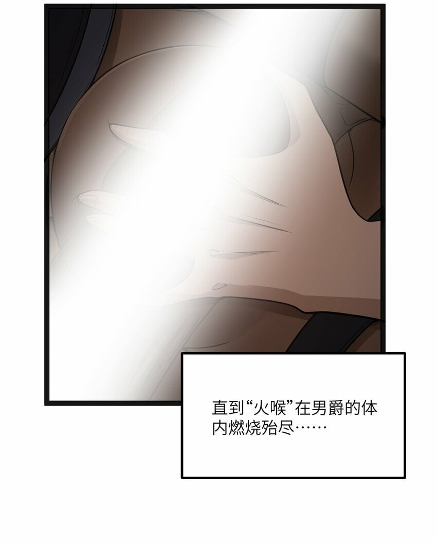 第19话 商业三要素4