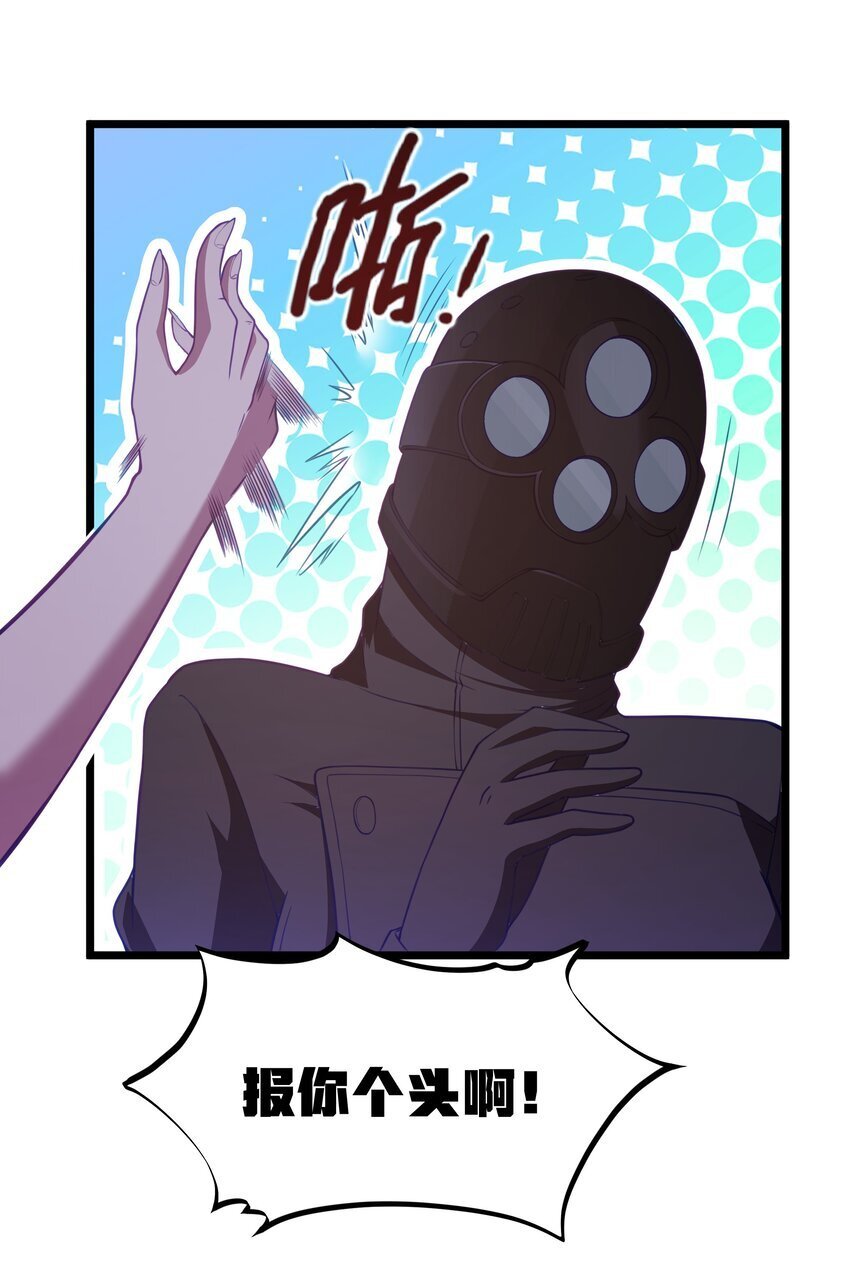第34话 金钱即世界58