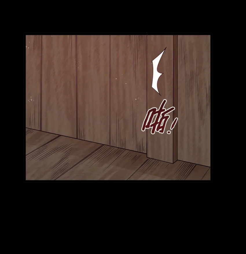 第48话 佩尔西拉德家族46