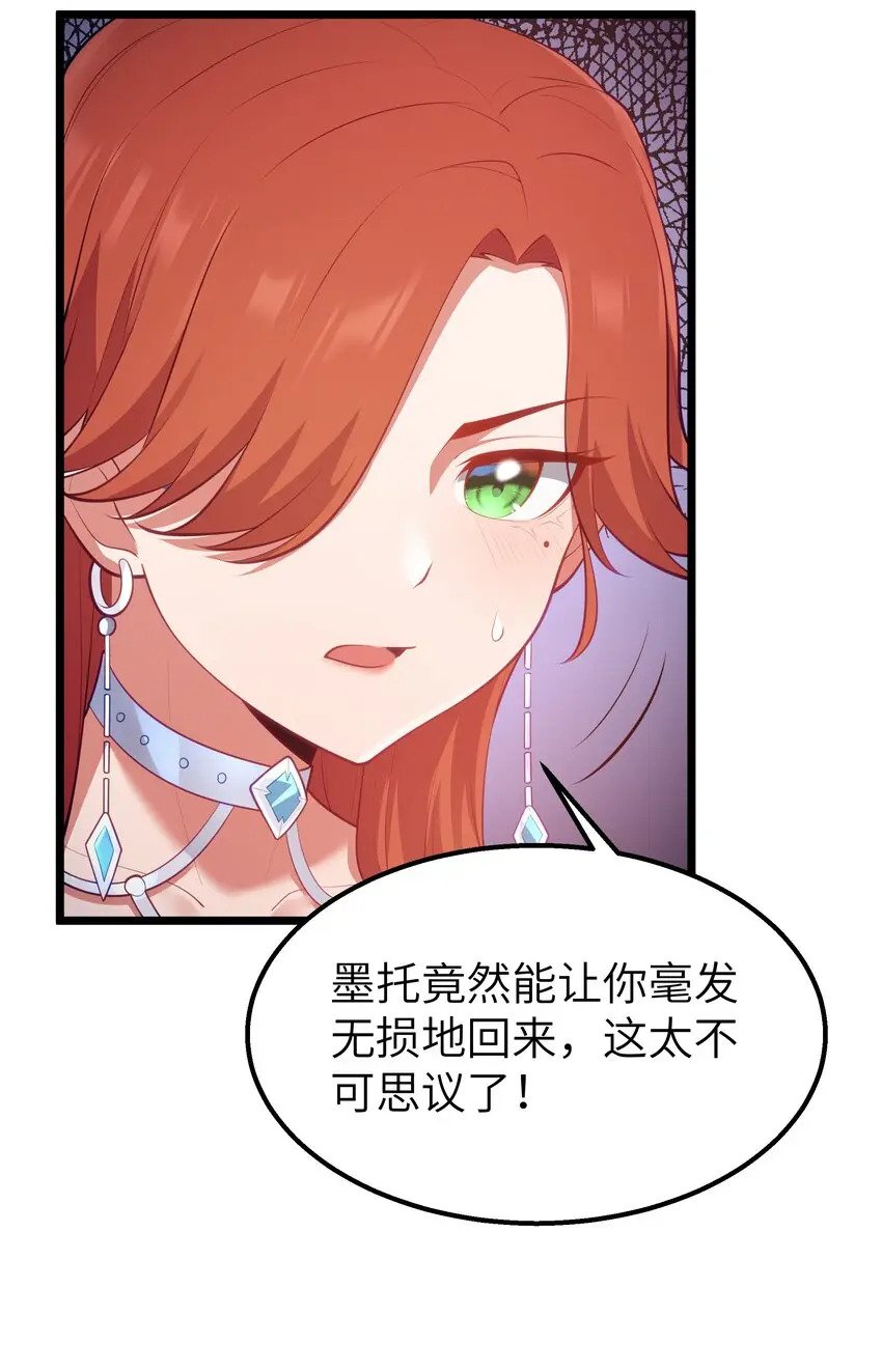 13 神秘酷刑28
