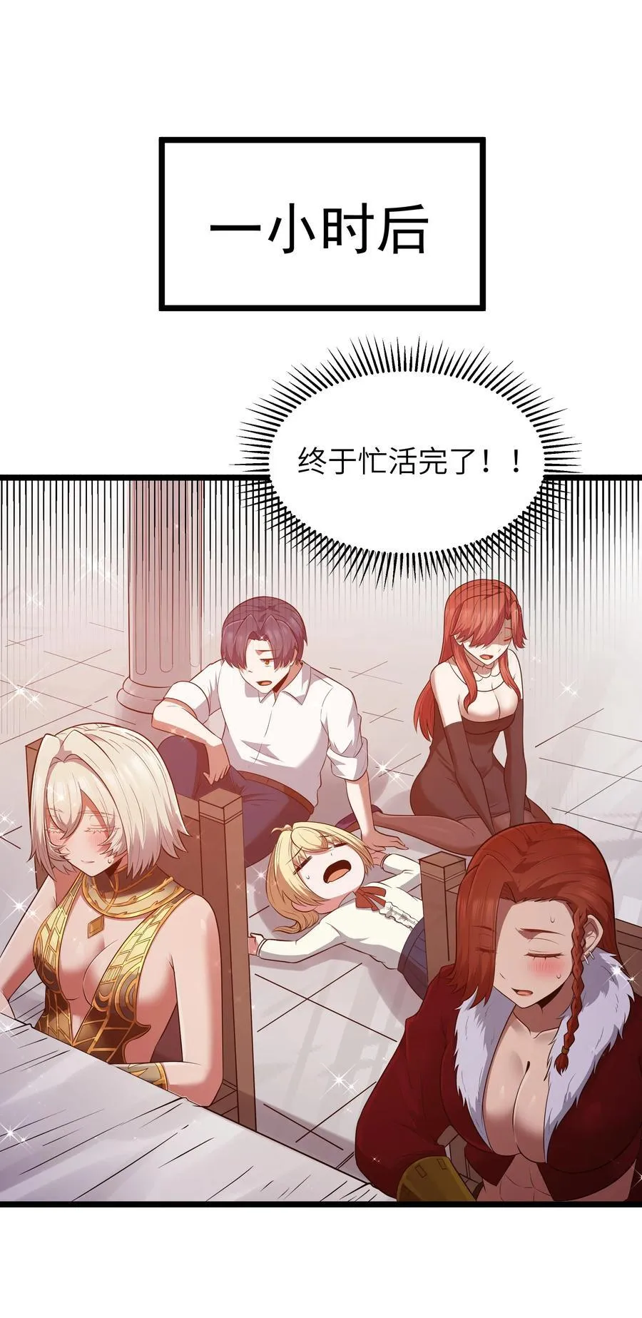 第58话 自己送上门（猎羽季篇）32