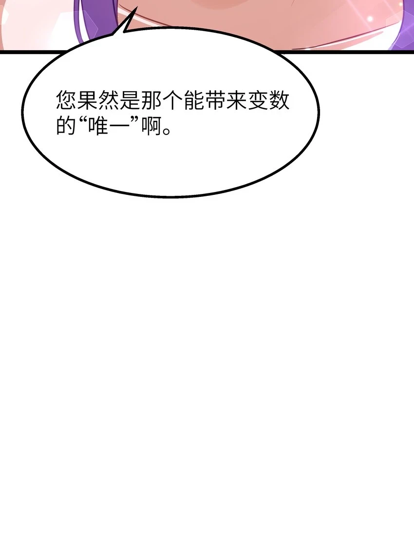 11 帮我们杀死墨托吧！31