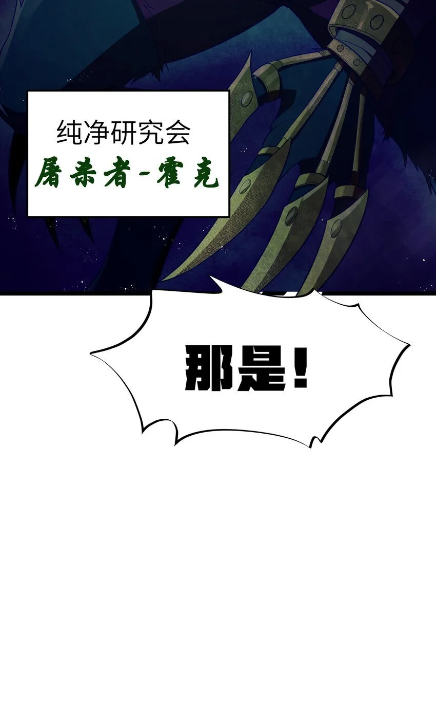 第47话 “疯”是禁字17