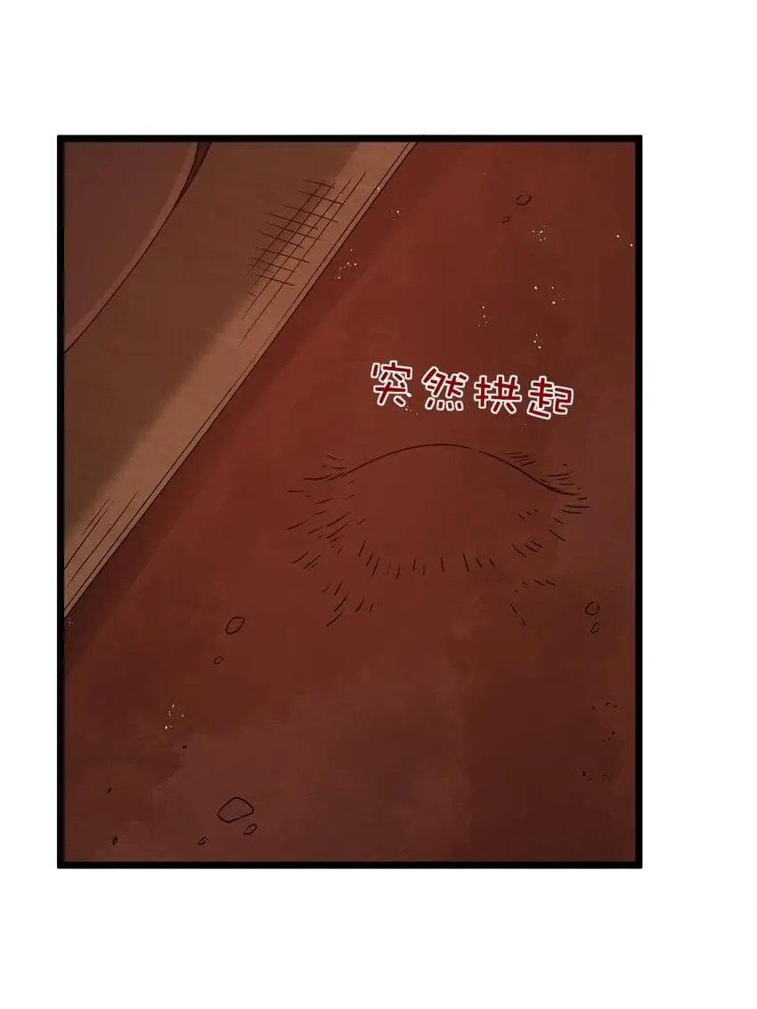 第44话 交通工具大沙豚11