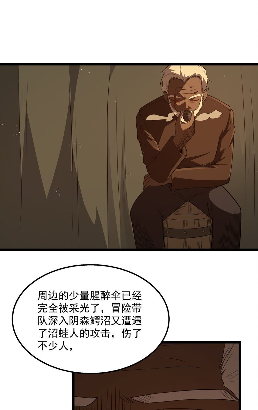 第33话 成功归来14