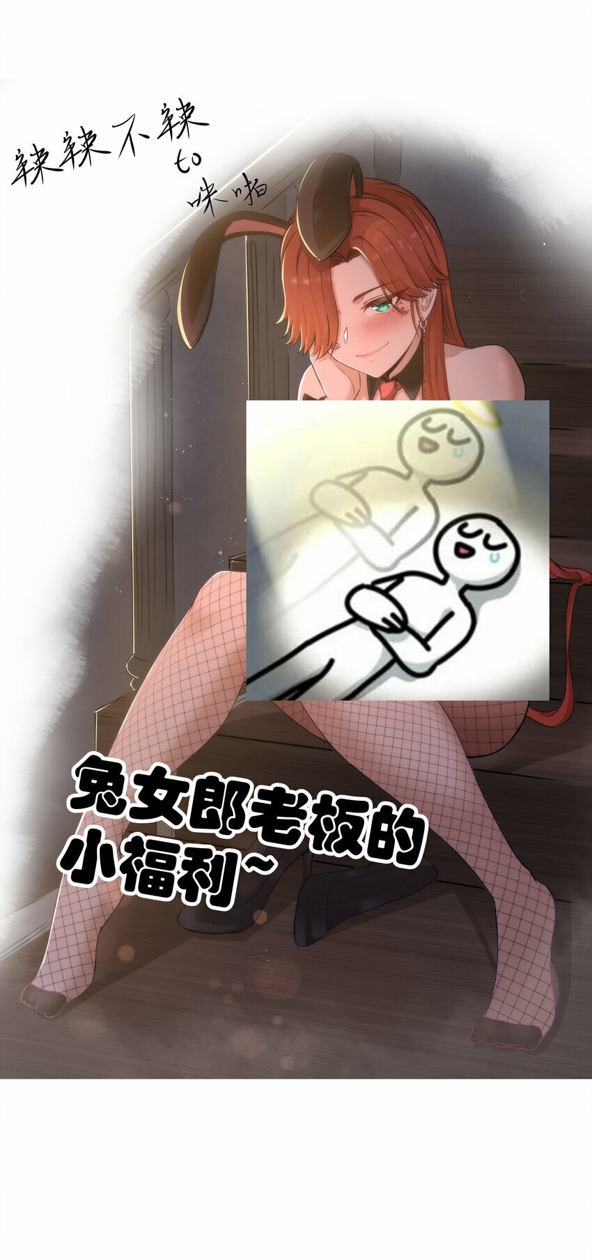 第19话 商业三要素70