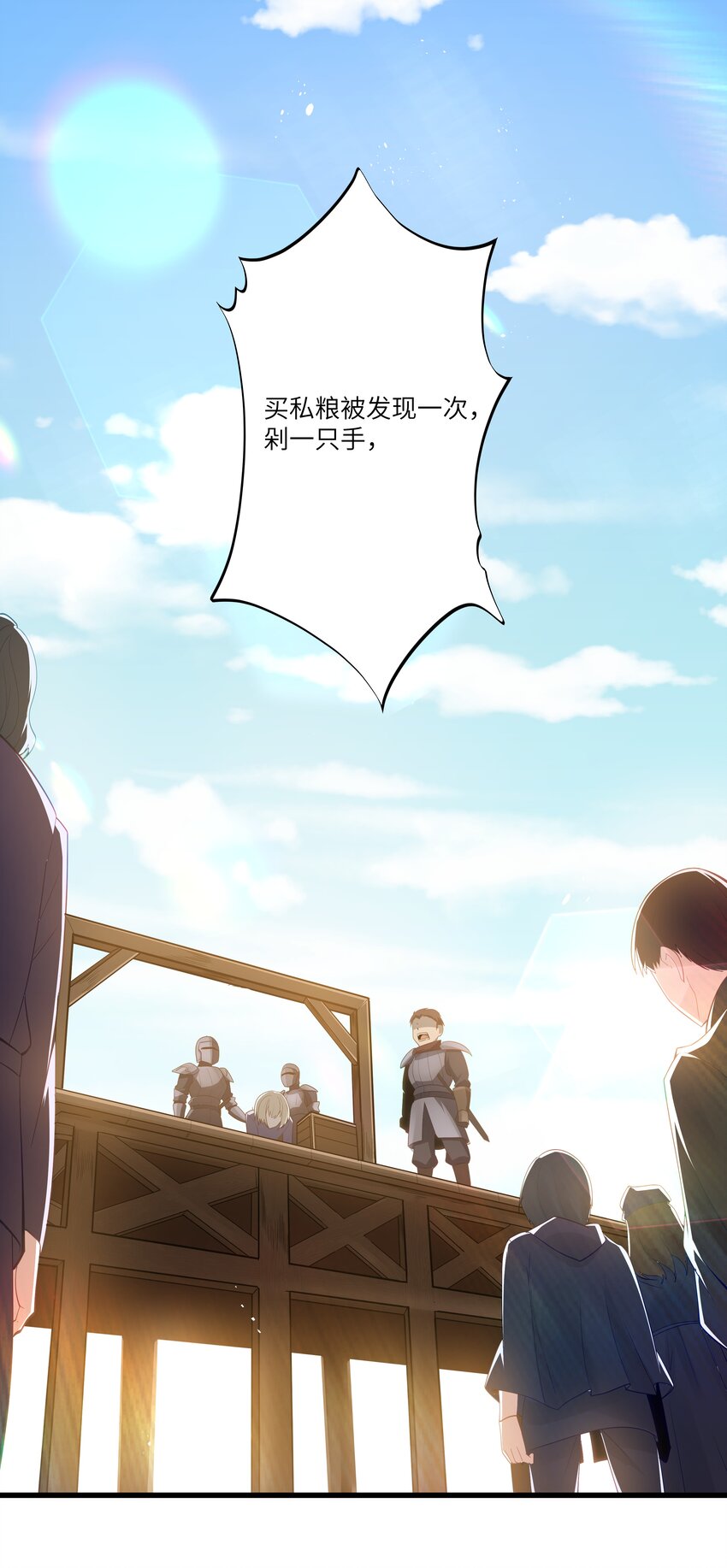 08 我的女人15