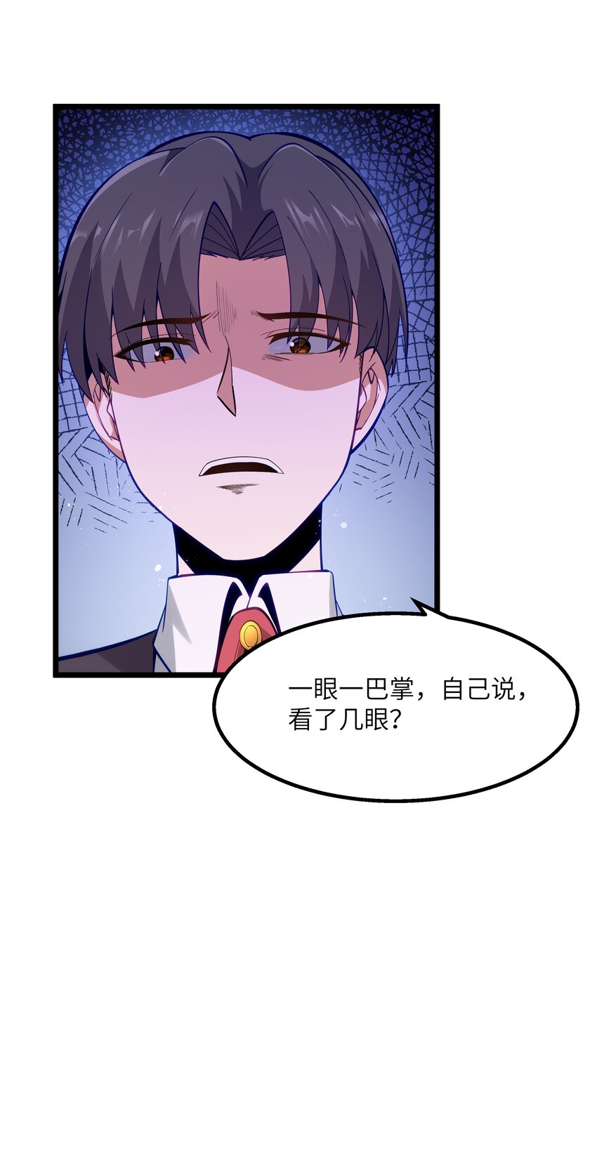 08 我的女人47