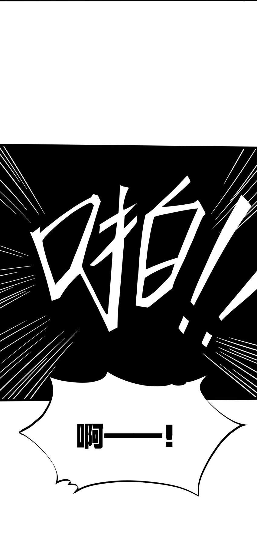 第35话 没钱了26