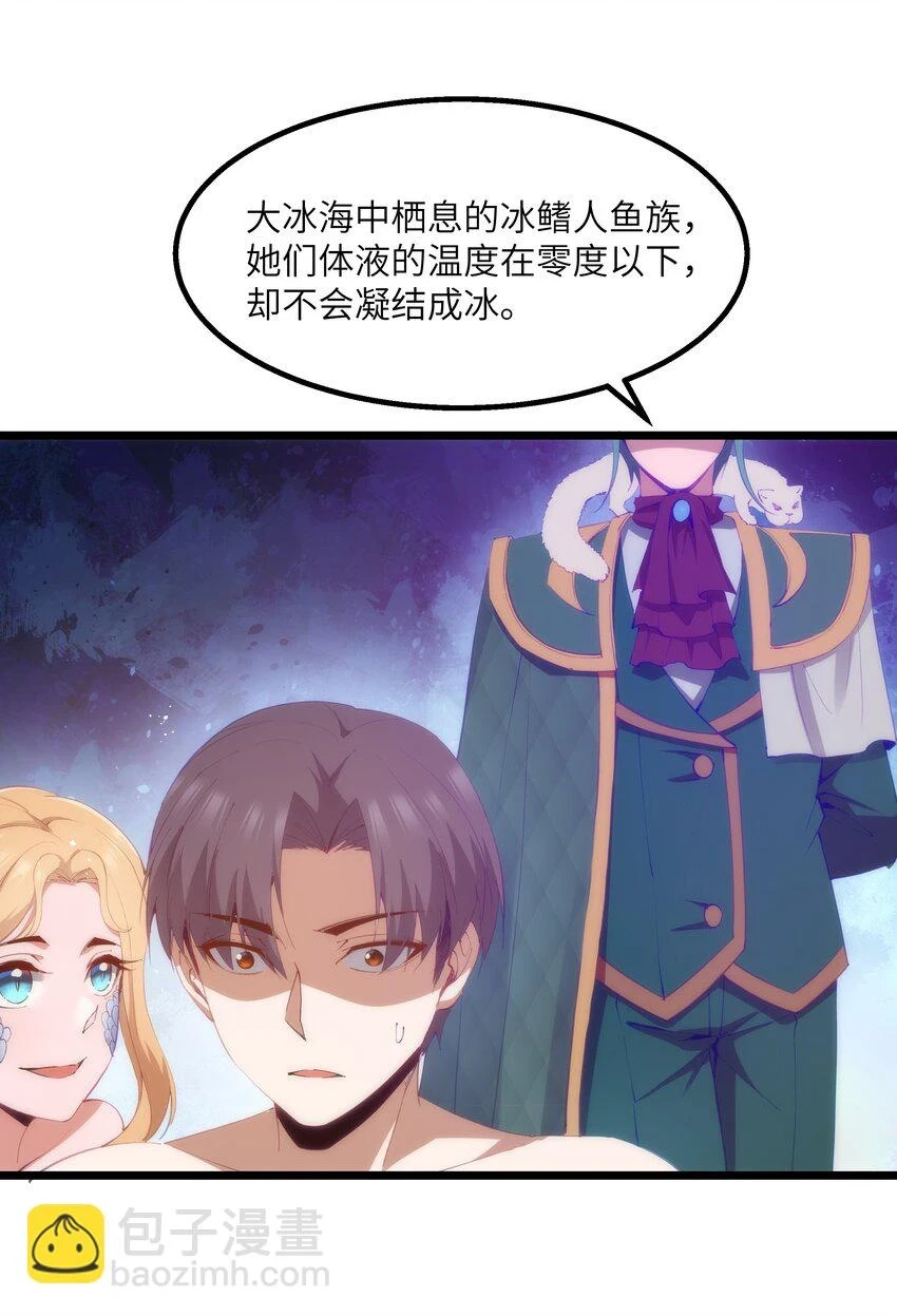 09 冰火两重天73