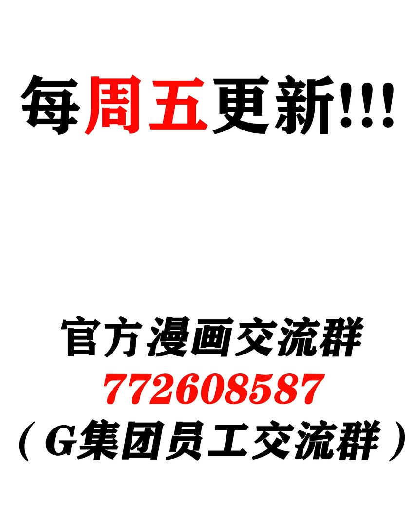06 契约术的正确用法70
