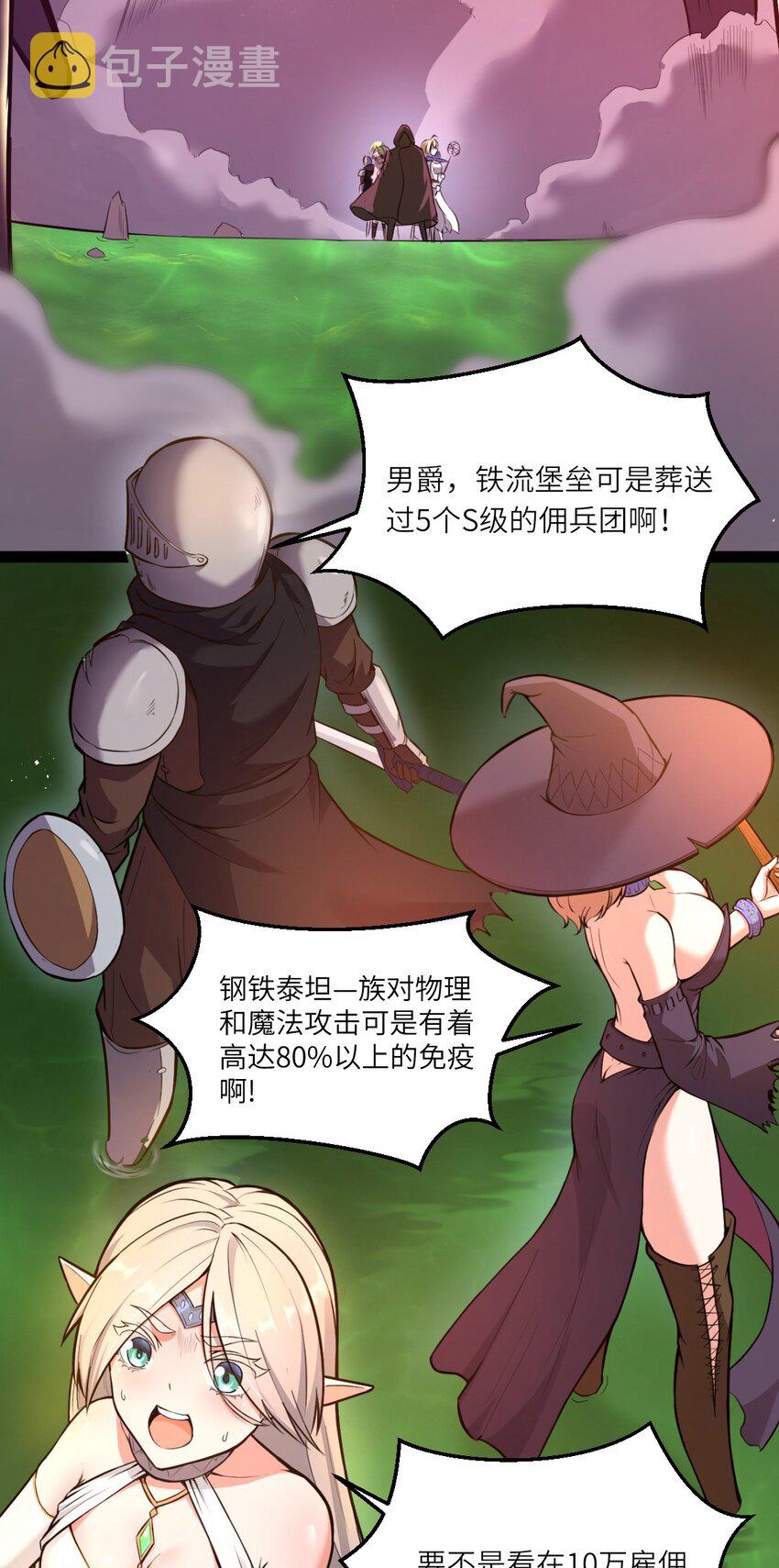 01 贫穷的召唤4