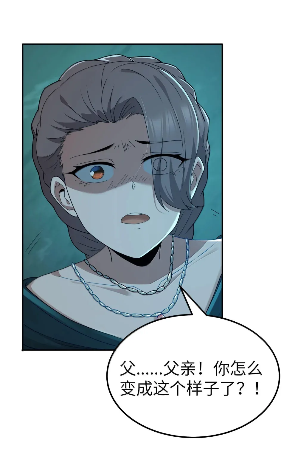 第70话 乔勃之死（猎羽季篇）34