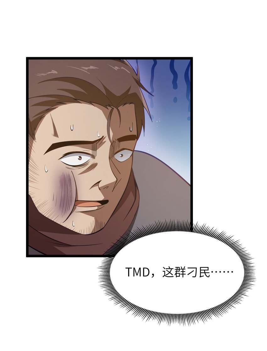 08 我的女人52