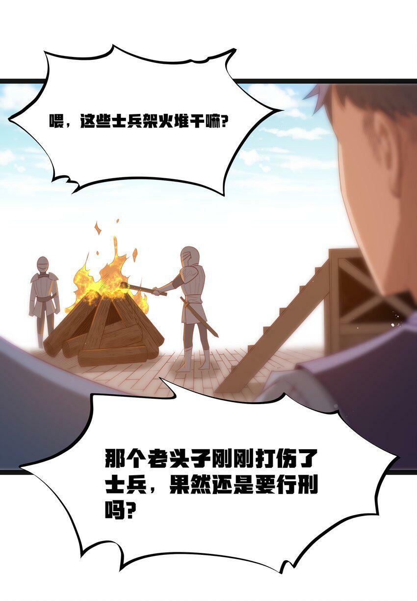 第17话 一起奔向幸福之路35