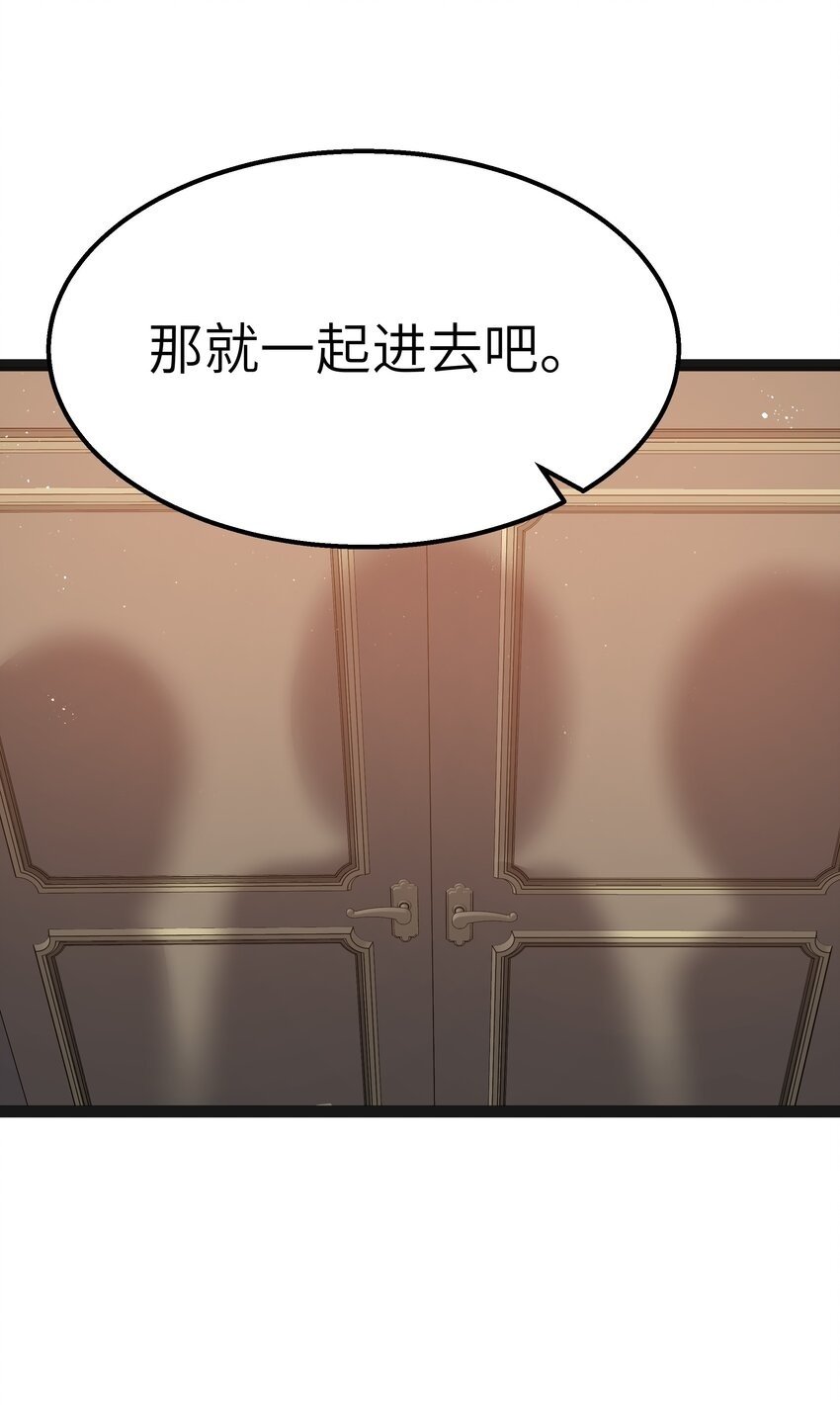 14 影鬼的任务49