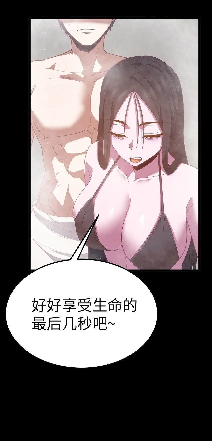 第48话 佩尔西拉德家族20