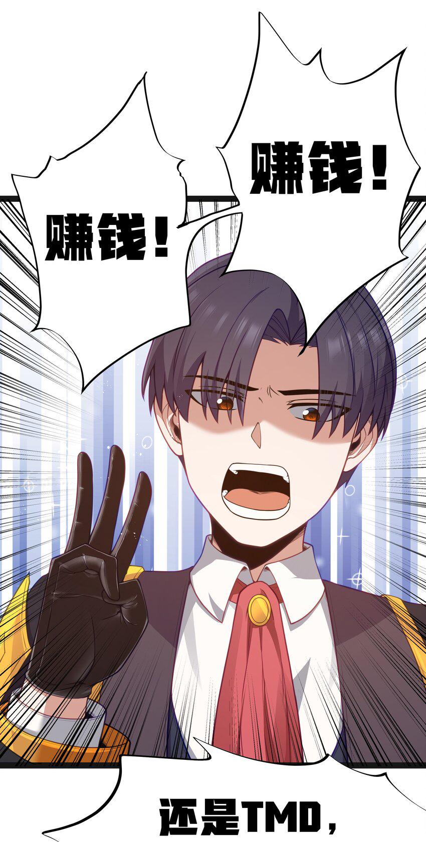 15 杀鳄令43