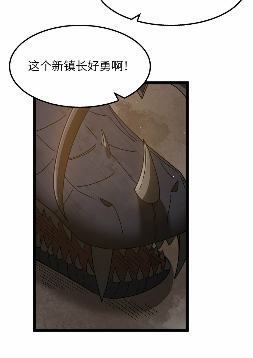 第20话 刺铠凶沼鳄的猎杀方法47