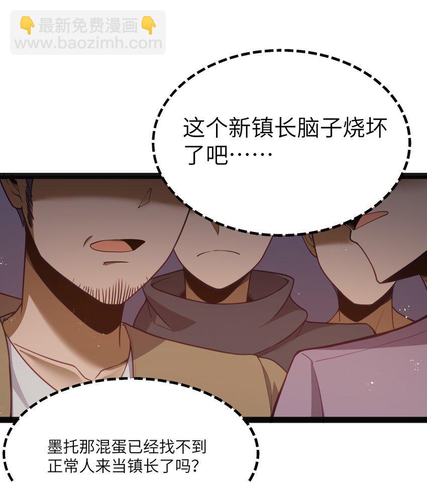15 杀鳄令45