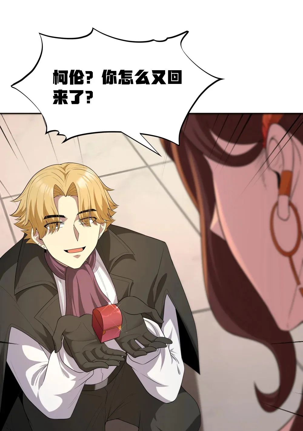 第68话 我......想睡觉了......（猎羽季篇）26
