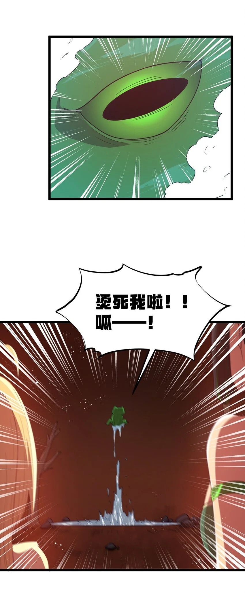 第45话 没人能驯服熔羽龙雀，吧？40