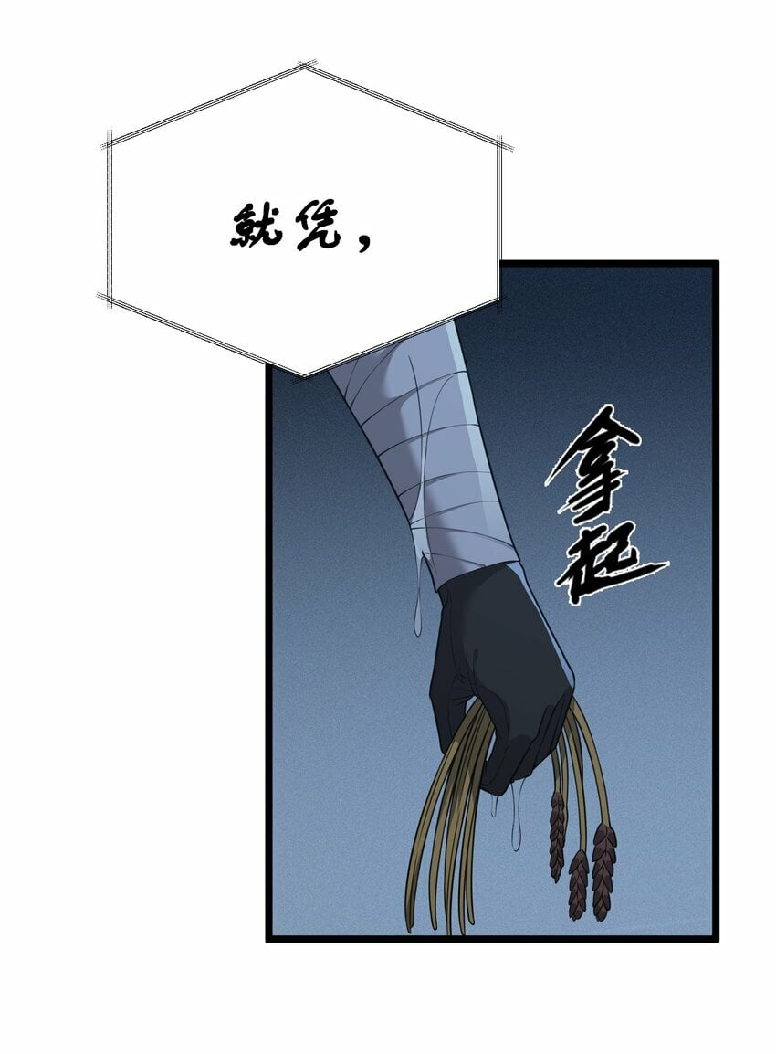 第25话 冷静一下31