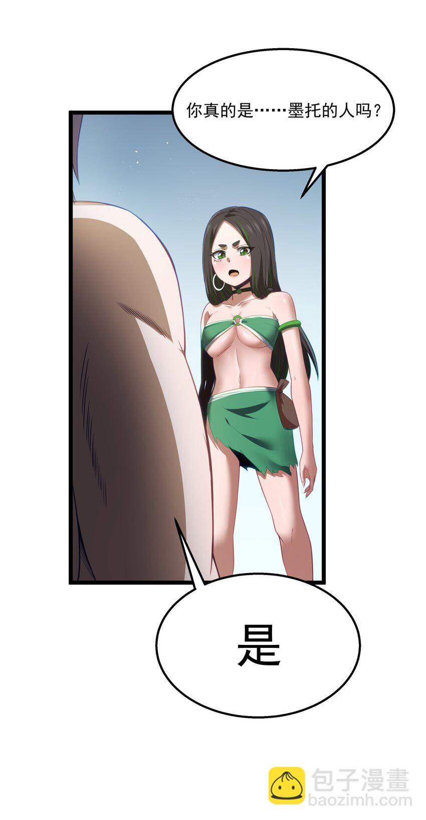 第32话 欲擒故纵41