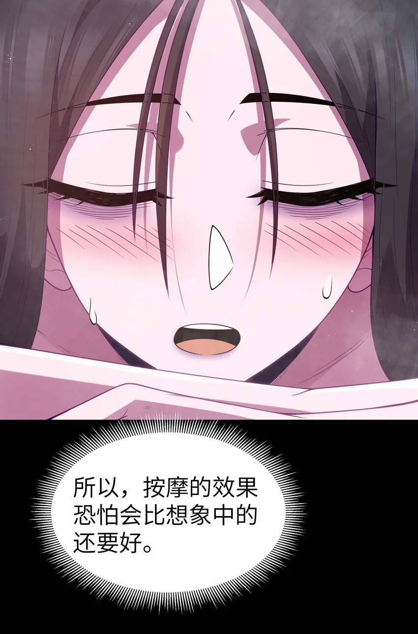 第48话 佩尔西拉德家族39