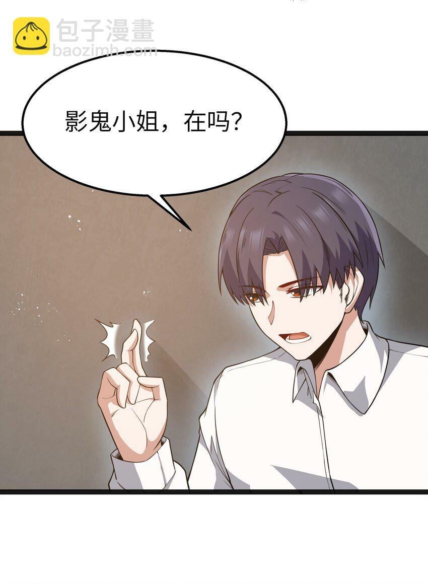 第19话 商业三要素22