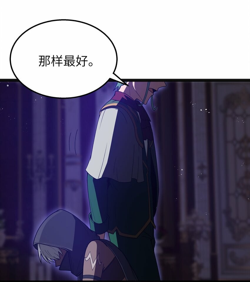 第21话 墨托的阴谋20