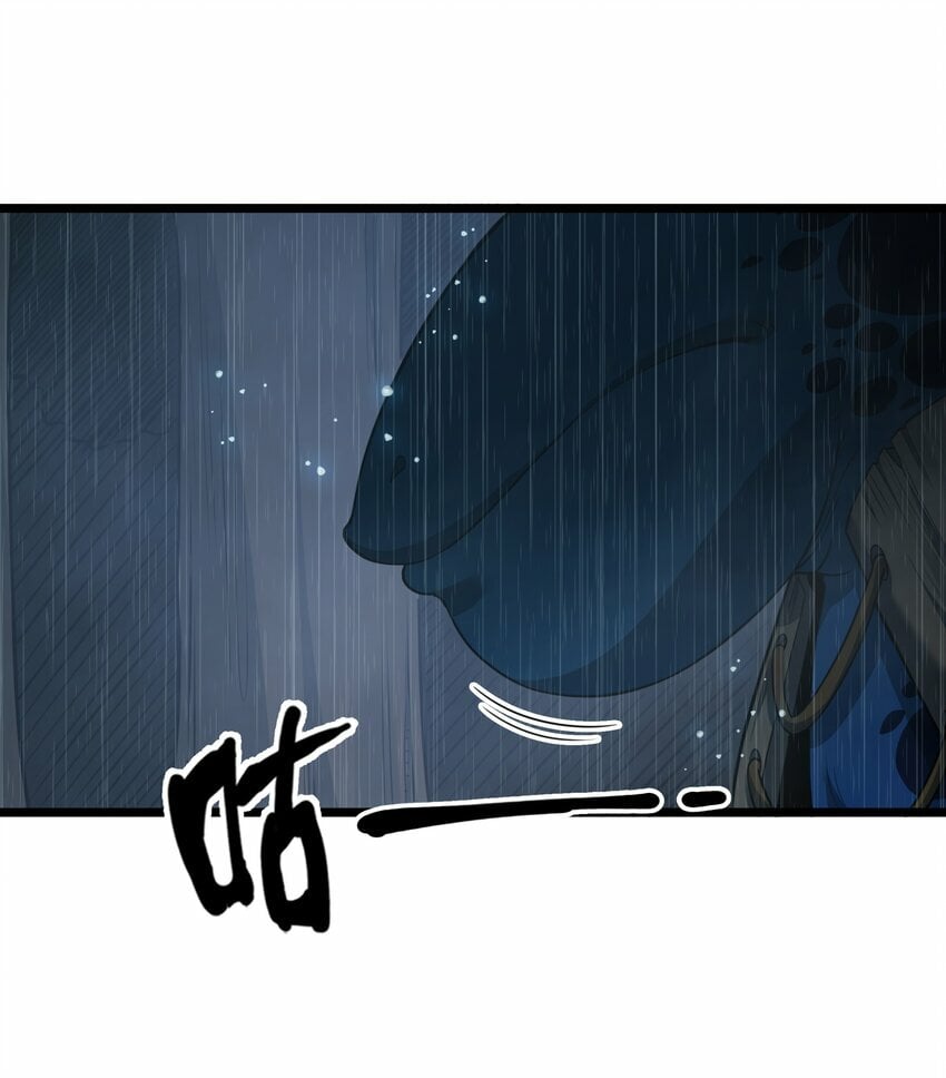 第25话 冷静一下9