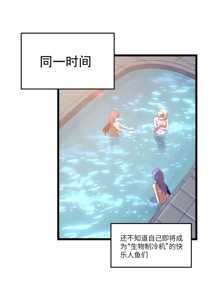 第36话 是故意的还是不小心的12