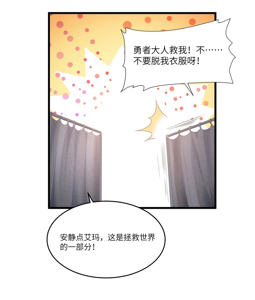 03 人靠衣装18