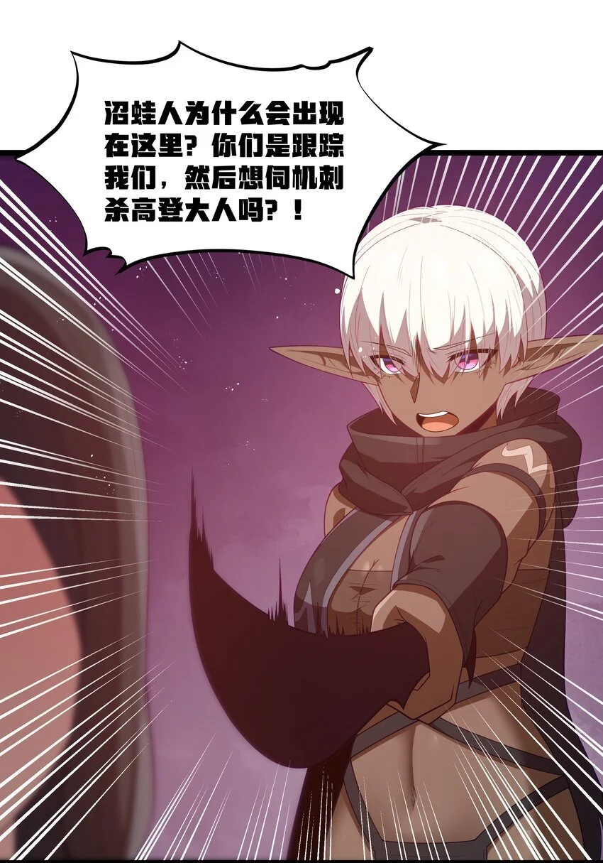 第46话 龙雀幼崽的商业化用法16