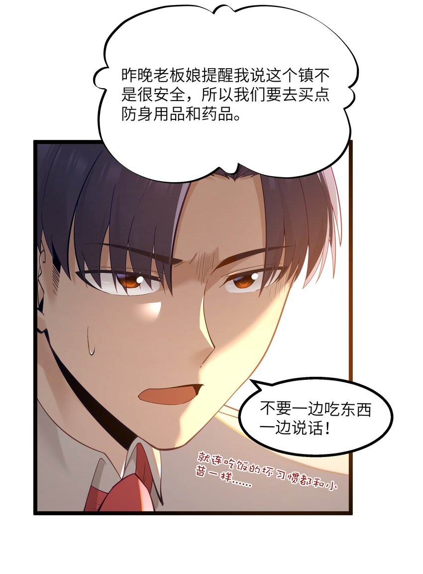 07 砍价王40